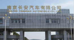 青州长安汽车厂钢结构防水防腐工程